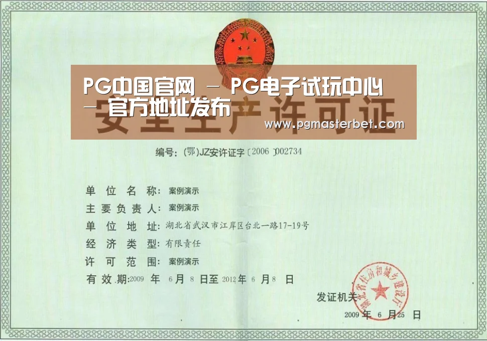 荣誉证书四