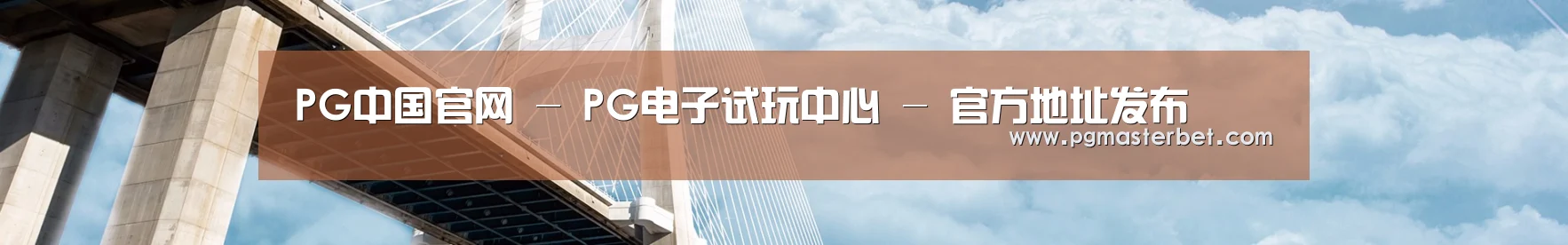 易优Cms-演示站